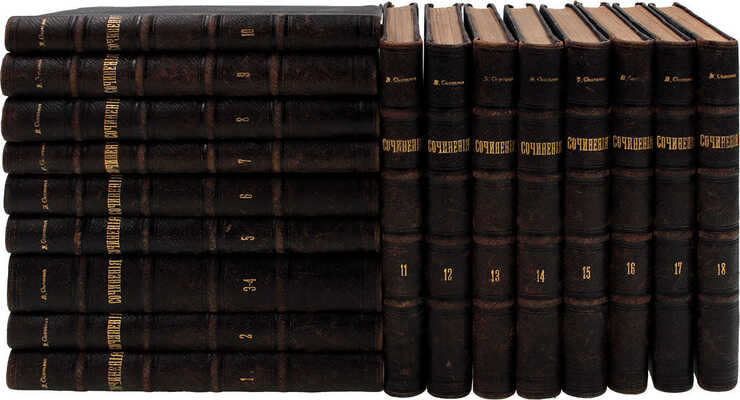 Скотт В. Собрание сочинений Вальтер Скотта. [В 18 т.]. Т. 1–18. СПб.: Издатель Г.Ф. Пантелеев, 1896–1899.